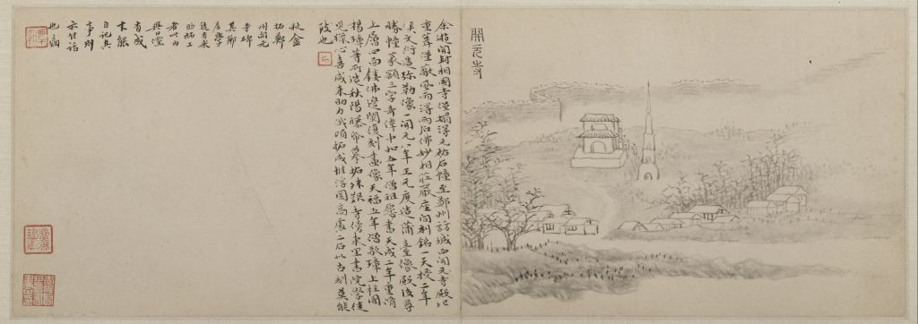 图片[7]-Atlas of Huang Yi’s Visit to Songluo-China Archive